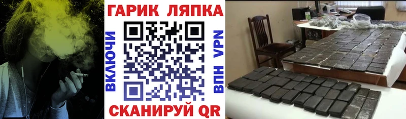 Наркотические вещества Перевоз АМФЕТАМИН  Меф  Каннабис  hydra маркетплейс  Cocaine 