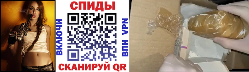 Амфетамин VHQ  Перевоз 