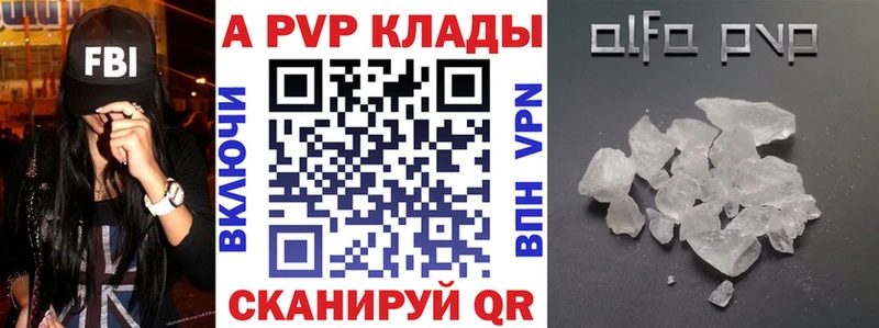 Альфа ПВП СК  Перевоз 