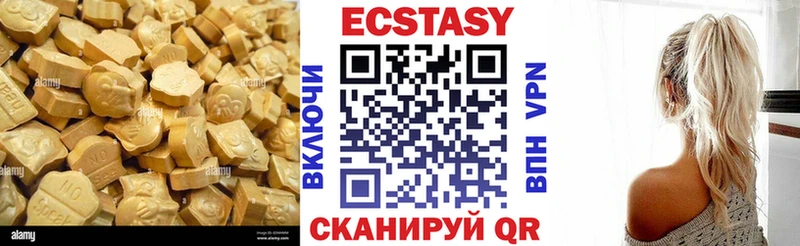 гидра   Перевоз  Экстази 280мг  закладки 