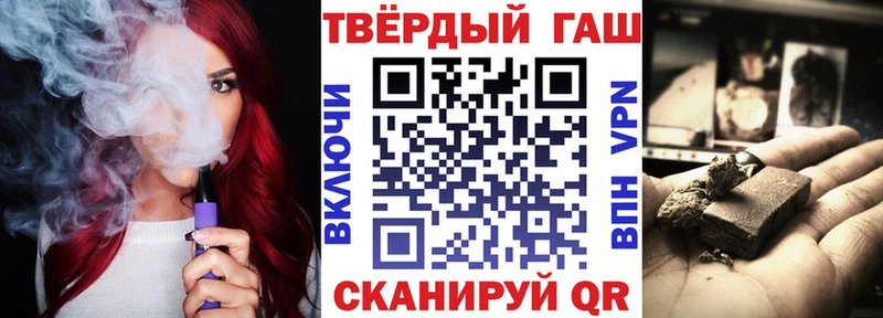 Гашиш индика сатива  ОМГ ОМГ ССЫЛКА  Перевоз  наркотики 