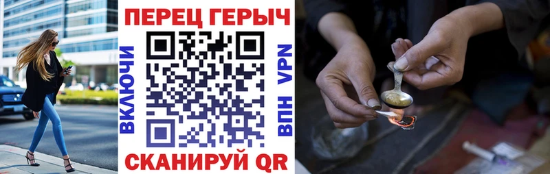 Героин VHQ  Перевоз 