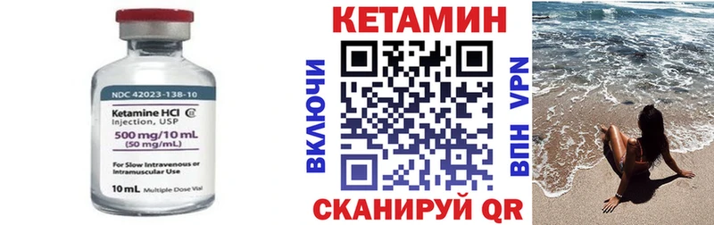 кракен рабочий сайт  Перевоз  КЕТАМИН ketamine 