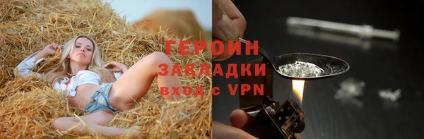 мескалин Горно-Алтайск