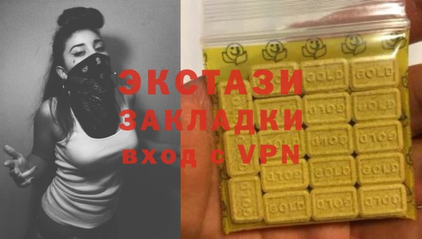 скорость mdpv Горняк