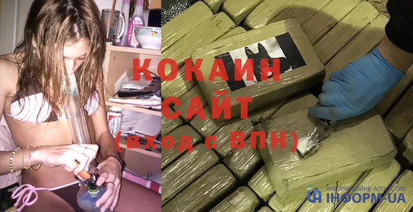 скорость mdpv Горняк