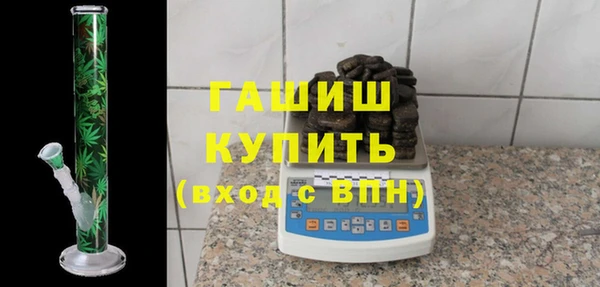 мескалин Горно-Алтайск