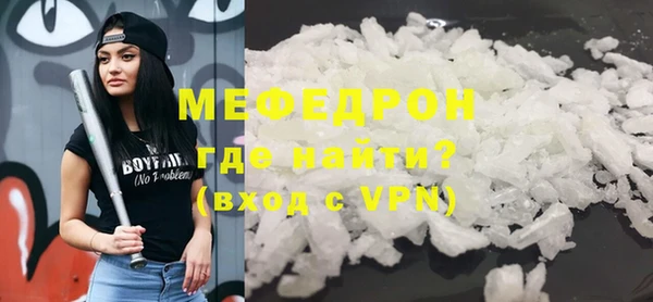 мескалин Горно-Алтайск