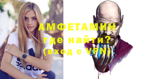 мескалин Горно-Алтайск