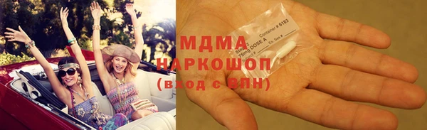 мескалин Горно-Алтайск