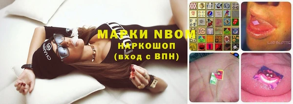 скорость mdpv Горняк
