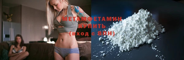 мескалин Горнозаводск