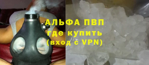 скорость mdpv Горняк