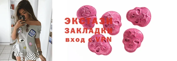 мескалин Горнозаводск