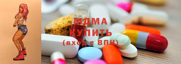 мескалин Горно-Алтайск