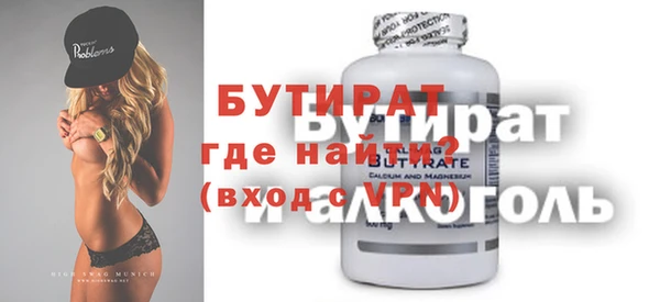 мескалин Горнозаводск