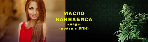 мескалин Горно-Алтайск