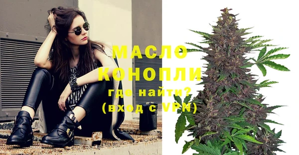 мефедрон VHQ Тутаев