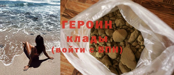 мескалин Горнозаводск