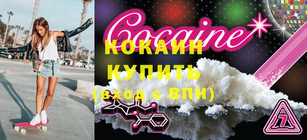 мескалин Горно-Алтайск