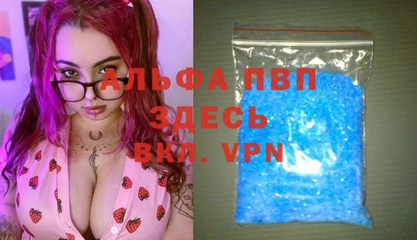 скорость mdpv Горняк