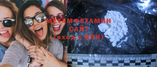 Альфа ПВП Михайловка