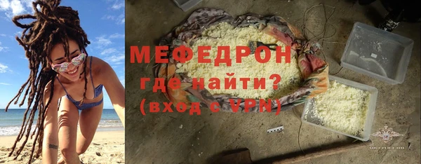 мескалин Горно-Алтайск