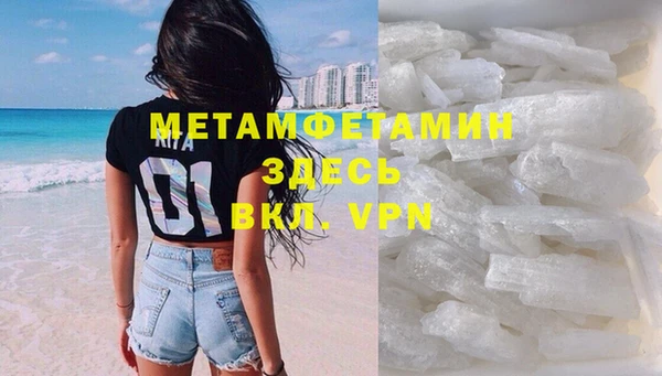 мескалин Горнозаводск