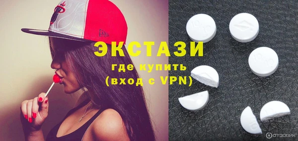 мескалин Горнозаводск