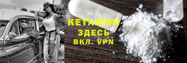 скорость mdpv Горняк