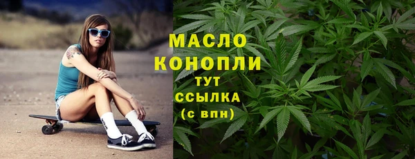 мескалин Горнозаводск