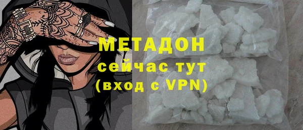 мескалин Горнозаводск