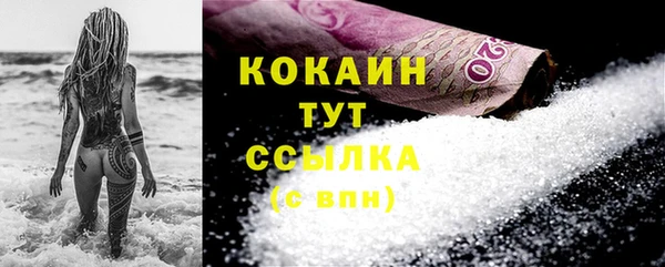 мескалин Горнозаводск