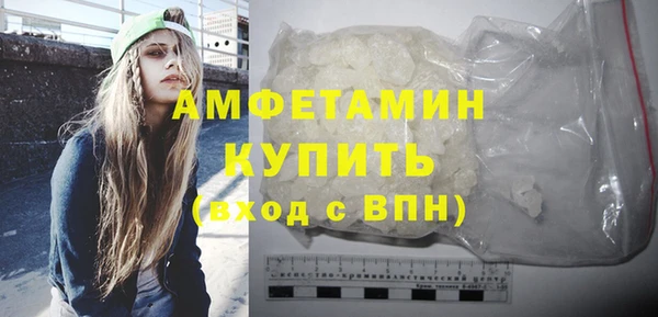 мескалин Горно-Алтайск