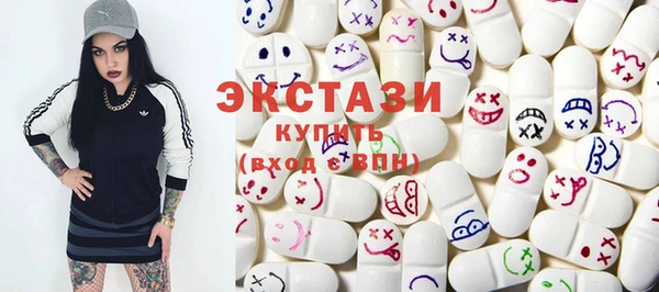 мескалин Горно-Алтайск