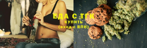мескалин Горнозаводск
