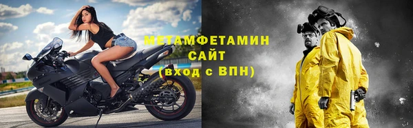 мескалин Горно-Алтайск