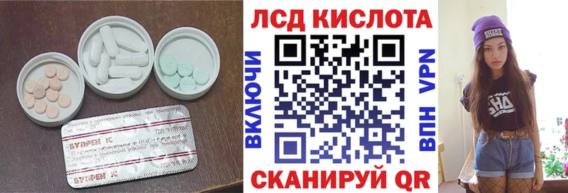 blacksprut ССЫЛКА  Перевоз  Лсд 25 экстази кислота 