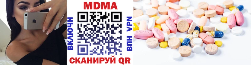 что такое наркотик Перевоз МДМА crystal