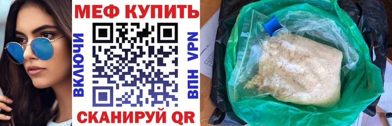 Меф mephedrone  Перевоз 