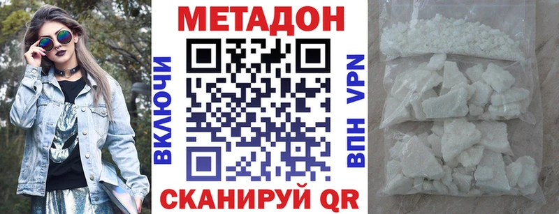МЕТАДОН мёд Перевоз