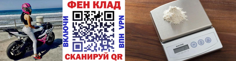 МЕТАМФЕТАМИН пудра  Перевоз 