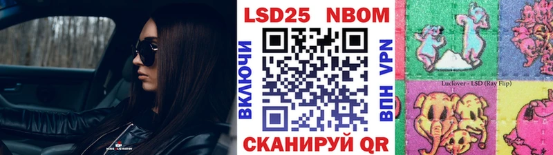 darknet Telegram  MEGA маркетплейс  Перевоз  Марки 25I-NBOMe 1500мкг 