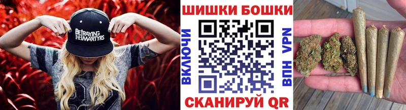 Канабис план  ОМГ ОМГ как войти  Перевоз 